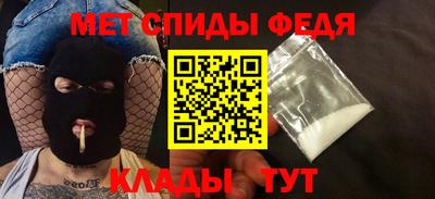 меф VHQ Кохма