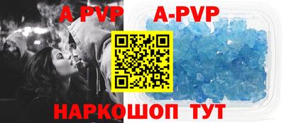 первитин Красноармейск