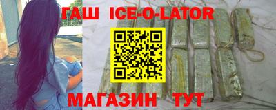 прущие крисы Котовск