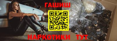 прущие крисы Котовск