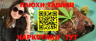 прущие крисы Котовск