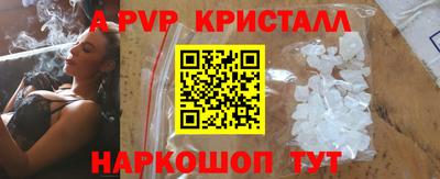 прущие крисы Котовск