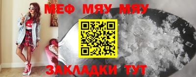 прущие крисы Котовск