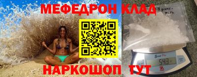 первитин Красноармейск