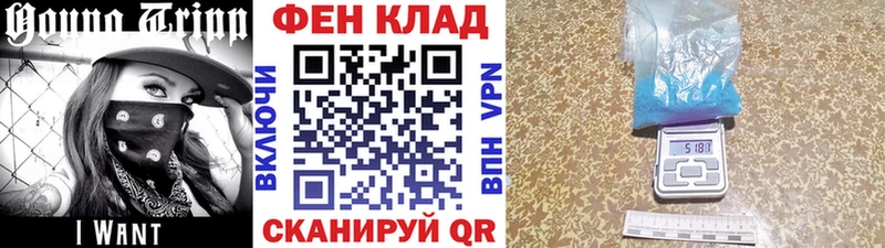 Метамфетамин Methamphetamine  Заринск 