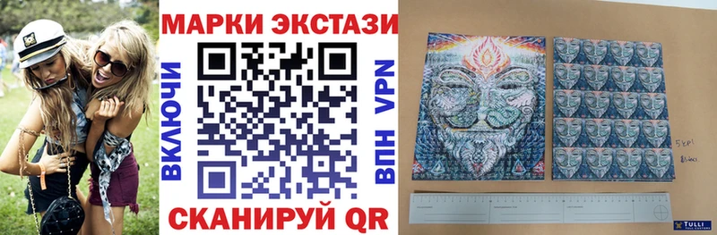 Марки N-bome 1,8мг  гидра вход  Заринск 