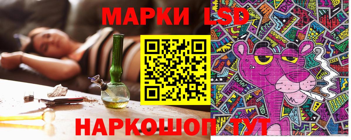 Марки NBOMe 1,5мг  Вход с VPN  Заринск  Марки NBOMe 1,5мг 