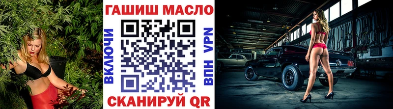 как найти закладки  это состав  ТГК THC oil  Заринск 