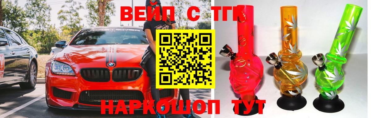 ТГК концентрат Заринск