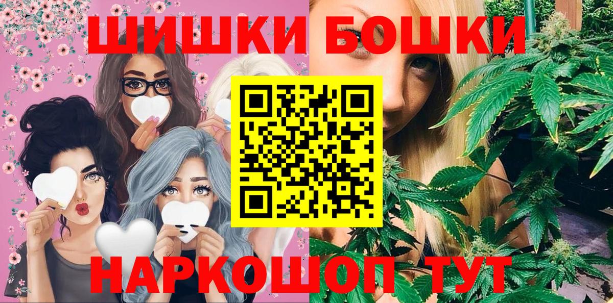 Шишки марихуана план Заринск